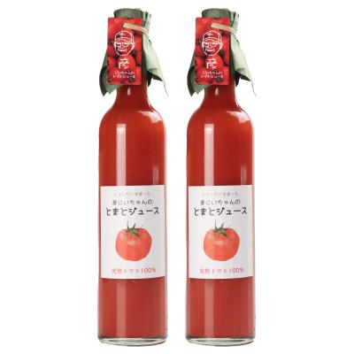 ふるさと納税 南越前町 完熟トマト100%!彦じいちゃんのとまとジュース 500ml×2本