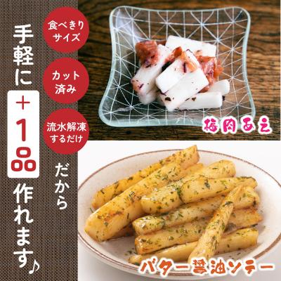 ふるさと納税 七戸町 青森県産 ネバリスター スティック(80g×5個)&とろろ(50g×5個)セット |  | 03