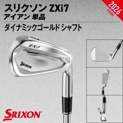 ふるさと納税 都城市 ZXi7アイアン ダイナミックゴールド スチール単品 (AW/S200)【2026モデル】 |  | 01
