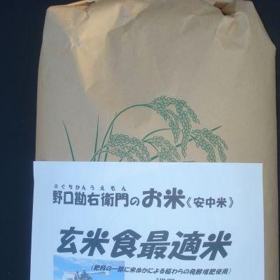 ふるさと納税 美浦村 【8年産】野口勘右衛門のお米「玄米食最適米(ミルキークイーン)」玄米10kg |  | 03