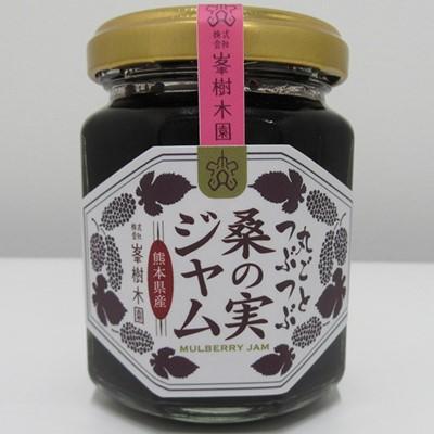 ふるさと納税 合志市 峯樹木園 桑の実ジャム 140g×2個セット