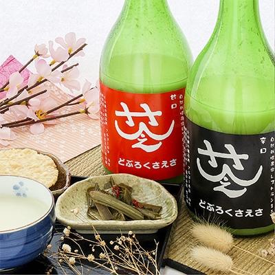 ふるさと納税 中能登町 農家レストランまるの「さえさどぶろく」甘口・辛口セット