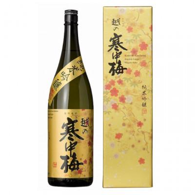 ふるさと納税 小千谷市 新潟銘醸 越の寒中梅 金ラベル 1.8L(化粧箱入) 純米吟醸 新潟県 小千谷市