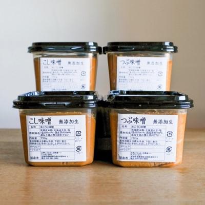 ふるさと納税 美浦村 米こうじ生味噌 4個セット