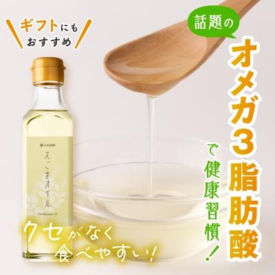 ふるさと納税 岡崎市 えごまオイルギフト(AL36-E) |  | 01