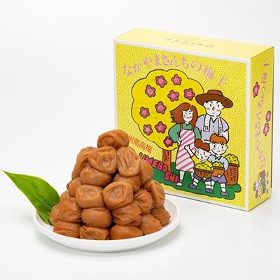 ふるさと納税 上富田町 なかやまさんちの梅干 うす塩味塩分5% 1kg入り×1個