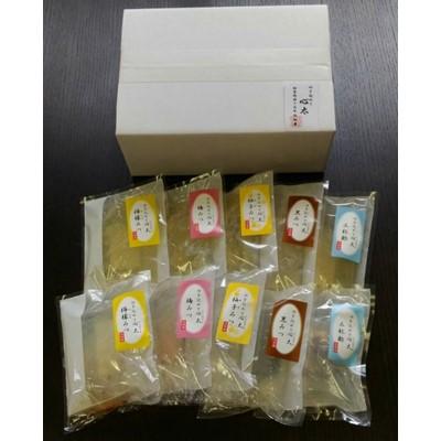 ふるさと納税 岡崎市 心を込めて 心太(ところてん)詰め合わせ 10食入り