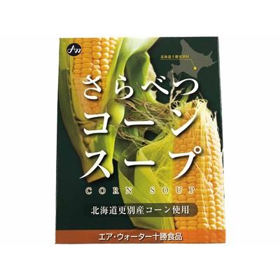 ふるさと納税 更別村 さらべつコーンスープ20個入り1箱