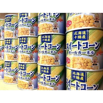 ふるさと納税 更別村 スイートコーン缶　24個入り　1箱 |  | 01