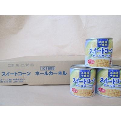 ふるさと納税 更別村 スイートコーン缶　24個入り　1箱 |  | 03