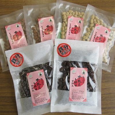 ふるさと納税 合志市 熊本県産赤大豆甘納豆3種セット(しぼり、カカオ、きなこ)