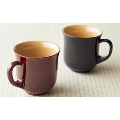 ふるさと納税 墨田区 本漆塗りマグカップ 2個セット