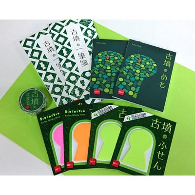 ふるさと納税 羽曳野市 もずふる応援隊 古墳の文具セット