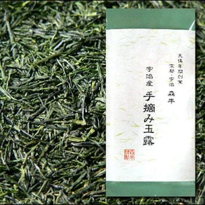 ふるさと納税 宇治市 森半 宇治産 手摘み玉露 80g