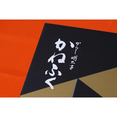ふるさと納税 田川市 かねふく <無着色>辛子明太子(一本物)2L 3kg(1kg×3箱) |  | 03