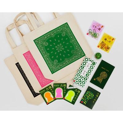 ふるさと納税 羽曳野市 もずふる応援隊 古墳文具とトートバッグの12点セット