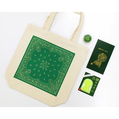 ふるさと納税 羽曳野市 もずふる応援隊 古墳文具とトートバッグ(グリーン)4点セット