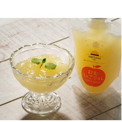 ふるさと納税 庄原市 飲むりんごジュレ160g×7個セット