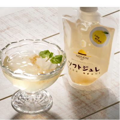 ふるさと納税 庄原市 飲むゆずジュレ170g×7個セット