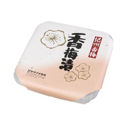 ふるさと納税 白浜町 紀州特産南高梅 香梅漬(こうばいづけ)中粒1kg
