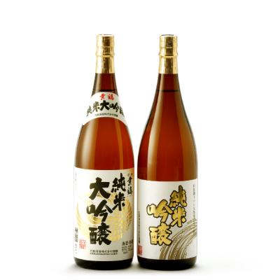 ふるさと納税 庄原市 花酔酒造 純米大吟醸・純米吟醸セット(1,800ml×2本)