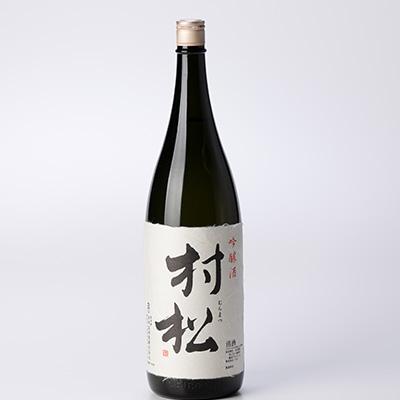 ふるさと納税 五泉市 吟醸「村松」1.8L |  | 01