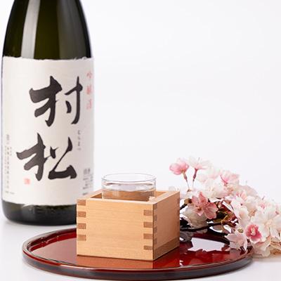 ふるさと納税 五泉市 吟醸「村松」1.8L |  | 03