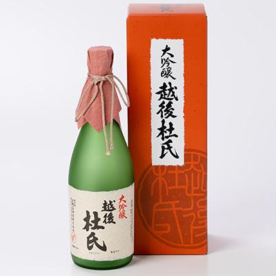 ふるさと納税 五泉市 越後杜氏　大吟醸　720ml |  | 01