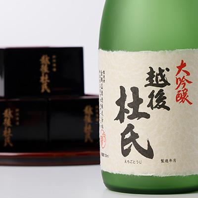 ふるさと納税 五泉市 越後杜氏　大吟醸　720ml |  | 03