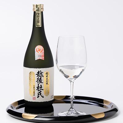 ふるさと納税 五泉市 越後杜氏　純米大吟醸越淡麗　720ml |  | 03