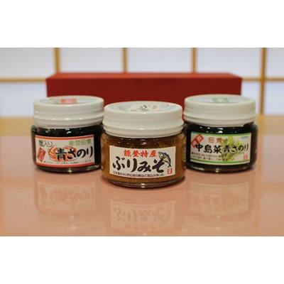 ふるさと納税 中能登町 中能登町産 ご飯のお供 香里庵「佃煮の詰め合せ」