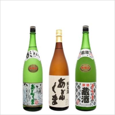 ふるさと納税 田村市 あぶくま呑み比べ3種セット(1800ml×3本)