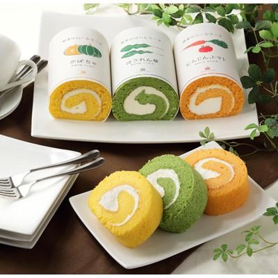 ふるさと納税 五泉市 野菜の生ロールケーキ3本(かぼちゃ・ほうれん草・にんじん&amp;トマト)
