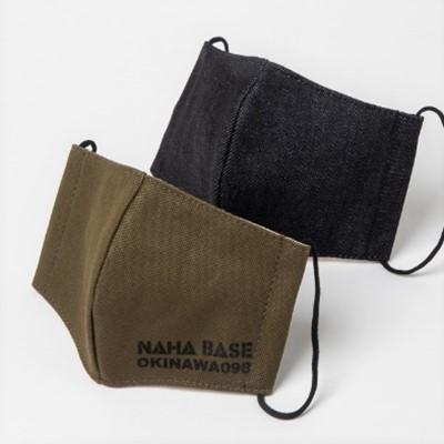 ふるさと納税 八重瀬町 ファッションマスク(デニム&amp;ミリタリー)