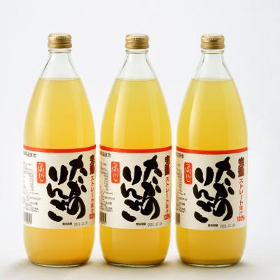 ふるさと納税 庄原市 高野りんごジュース3本(1000ml×3本)