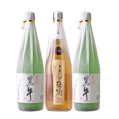 ふるさと納税 上富田町 [上富田町]黒牛 3本セット (純米酒720ml2本/梅酒720ml1本)名手酒造(E001)