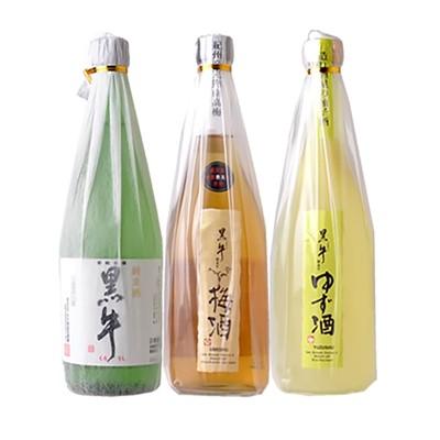 ふるさと納税 上富田町 黒牛 3本セット (純米酒720ml/梅酒720ml/ゆず酒720ml)名手酒造(E002)