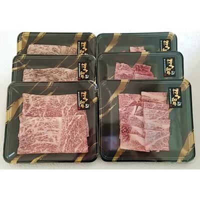 ふるさと納税 吉富町 A4 博多和牛 焼き肉用肩ロース&amp;すき焼き用もも 食べくらべセット (計約900g)