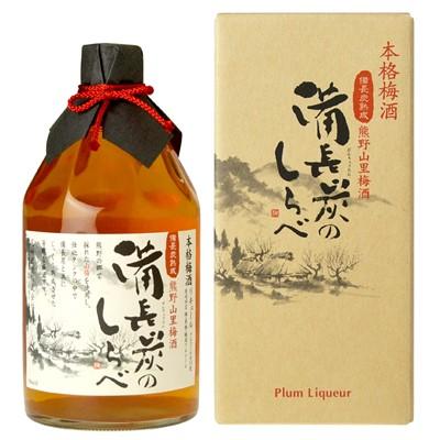 ふるさと納税 上富田町 熊野山里梅酒 備長炭のしらべ(備長炭熟成)720ml化粧箱入/3本/尾崎酒造(C004)