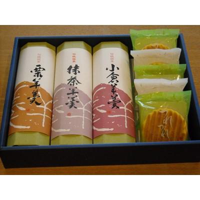 ふるさと納税 宇治市 [ふくとく]羊羹詰合せ