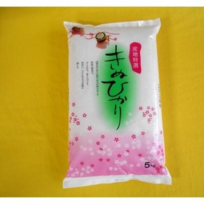 ふるさと納税 由良町 [令和7年産]和歌山県産キヌヒカリ 5kg