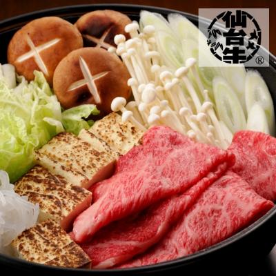 ふるさと納税 村田町 【A5ランク仙台牛】  霜降り肩ロース 合計 1.0kg(500g×2) しゃぶしゃぶ・すき焼き用 |  | 01