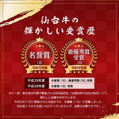ふるさと納税 村田町 【A5ランク仙台牛】牛肉の切り落とし 合計600g(300g×2) 小分けで使い勝手も◎ |  | 01