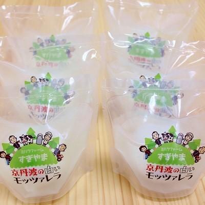ふるさと納税 京丹波町 京丹波の白いモッツァレラチーズ詰め合わせ