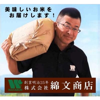 ふるさと納税 大網白里市 【新米 令和8年産】千葉県産「粒すけ」精米 10kg(5kg×2袋) |  | 03