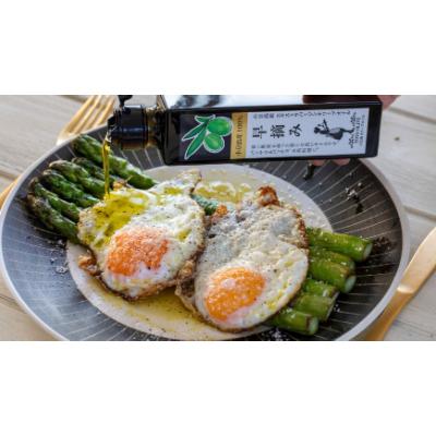 ふるさと納税 土庄町 【小豆島】【数量限定】小豆島産100%　エキストラバージンオリーブオイル[早摘み]136g |  | 01