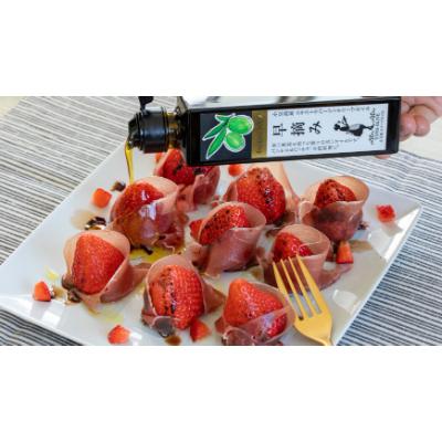 ふるさと納税 土庄町 【小豆島】【数量限定】小豆島産100%　エキストラバージンオリーブオイル[早摘み]136g |  | 02