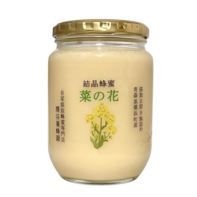ふるさと納税 横浜町 [青森県横浜町産]澤谷養蜂園 自家採取 国産菜の花結晶はちみつ850g(新蜜)◆非加熱