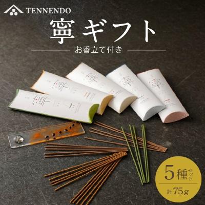 ふるさと納税 久留米市 寧ギフト