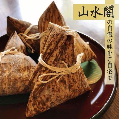 ふるさと納税 龍ケ崎市 人気うなぎ料理店のオリジナル「うなぎちまき」15個_1